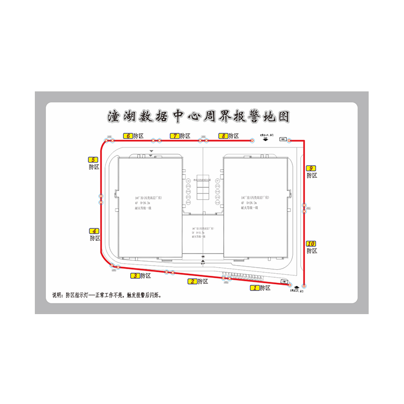 LED电子地图